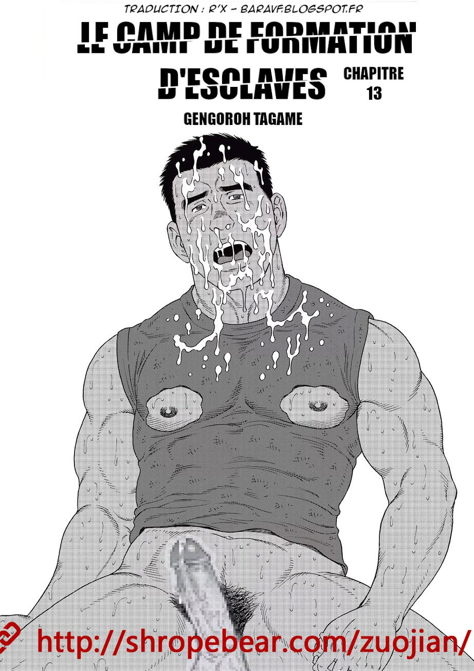 Dorei Choukyou Gasshuku numero d'image 192
