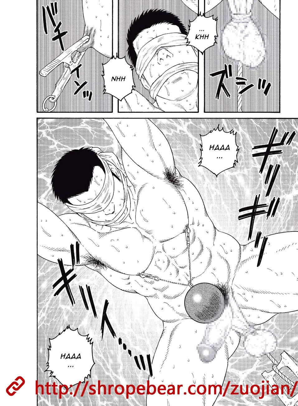 Dorei Choukyou Gasshuku numero d'image 195