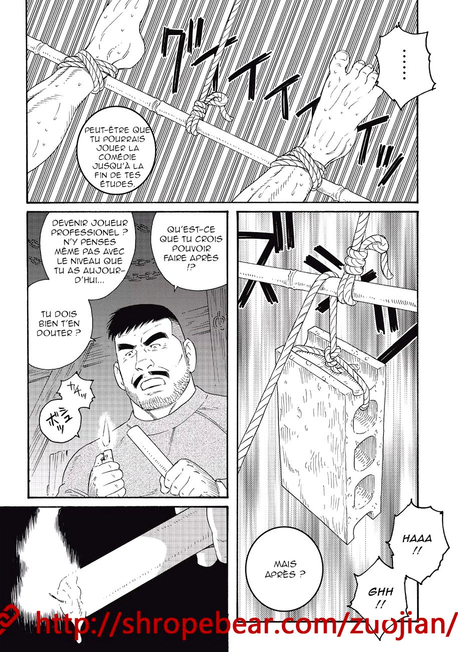 Dorei Choukyou Gasshuku numero d'image 198