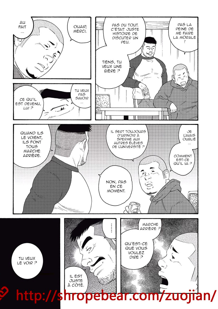 Dorei Choukyou Gasshuku numero d'image 212