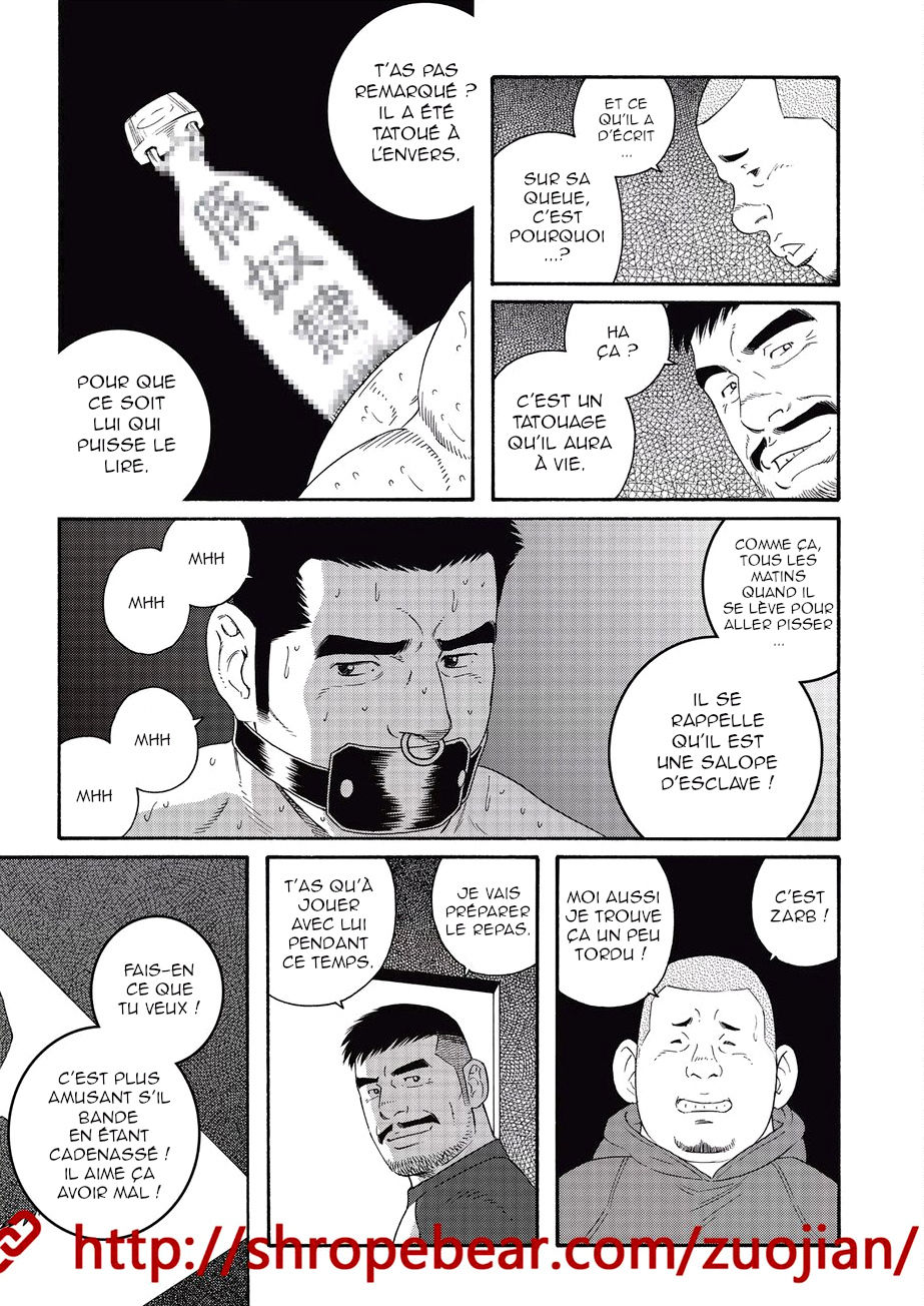 Dorei Choukyou Gasshuku numero d'image 214