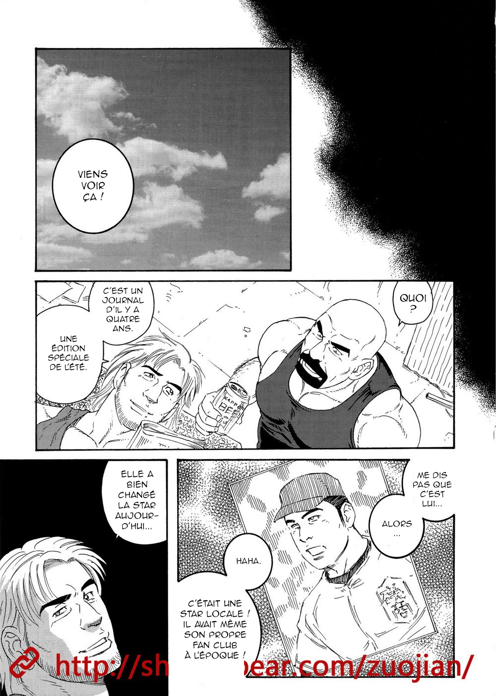Dorei Choukyou Gasshuku numero d'image 26