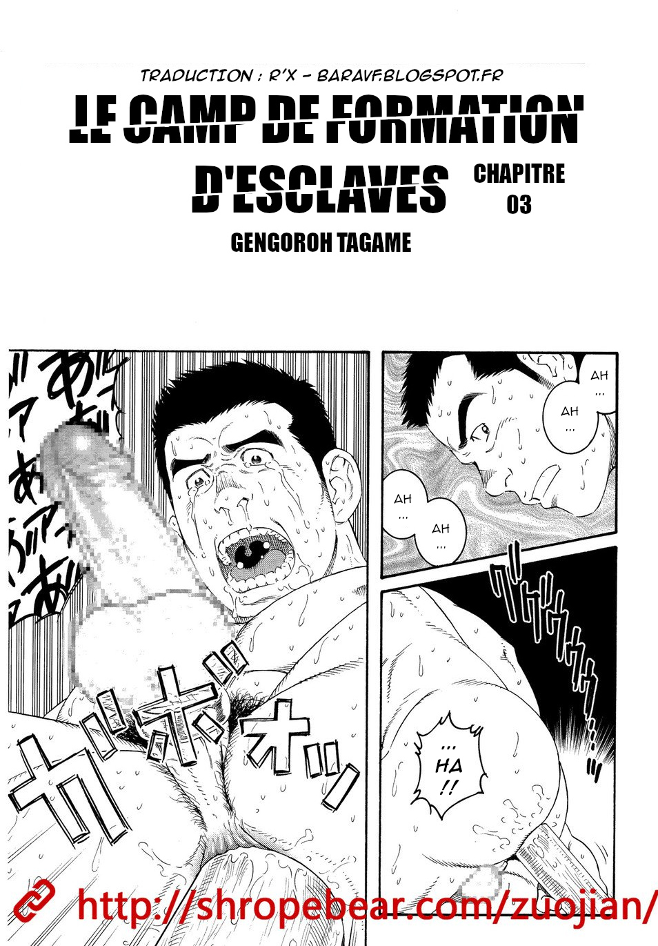 Dorei Choukyou Gasshuku numero d'image 32