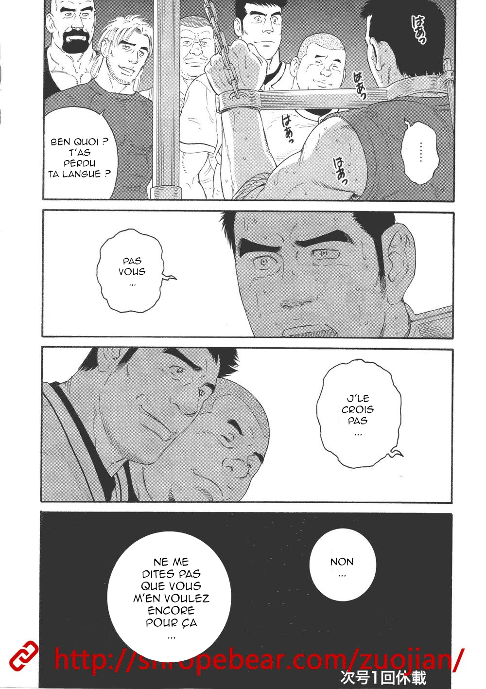 Dorei Choukyou Gasshuku numero d'image 63