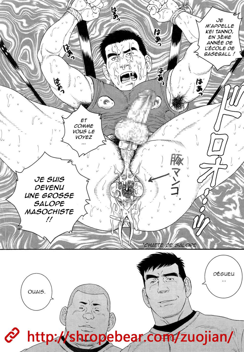 Dorei Choukyou Gasshuku numero d'image 69