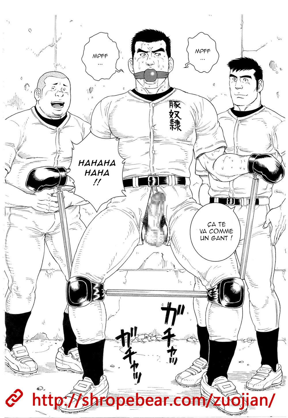 Dorei Choukyou Gasshuku numero d'image 71