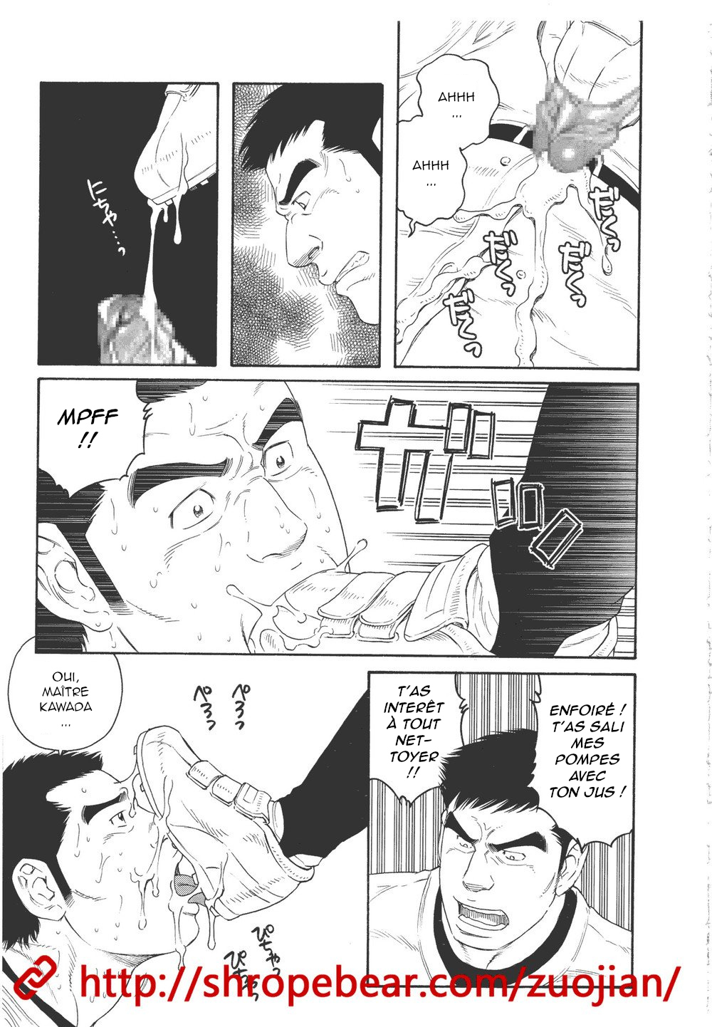 Dorei Choukyou Gasshuku numero d'image 94