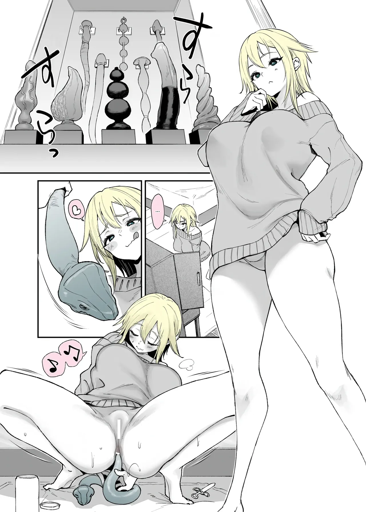 Nenshi no ne-chan, hebipuragu de anani…!? numero d'image 1