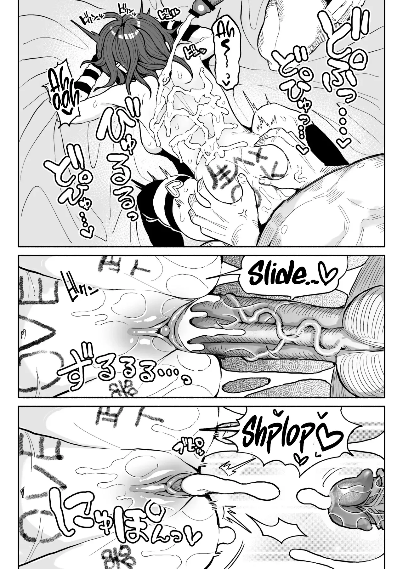 Chin Kagi Kei Haishinsha Isshuukan Chinkasu Zamen Seikatsu  une streameuse obsedee par les bites a passe une semaine a manger du sperme et du smegma. numero d'image 30