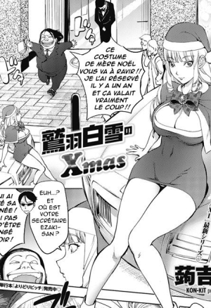 Washiu Shirayuki no Xmas  Le Noël de Blanche Neige