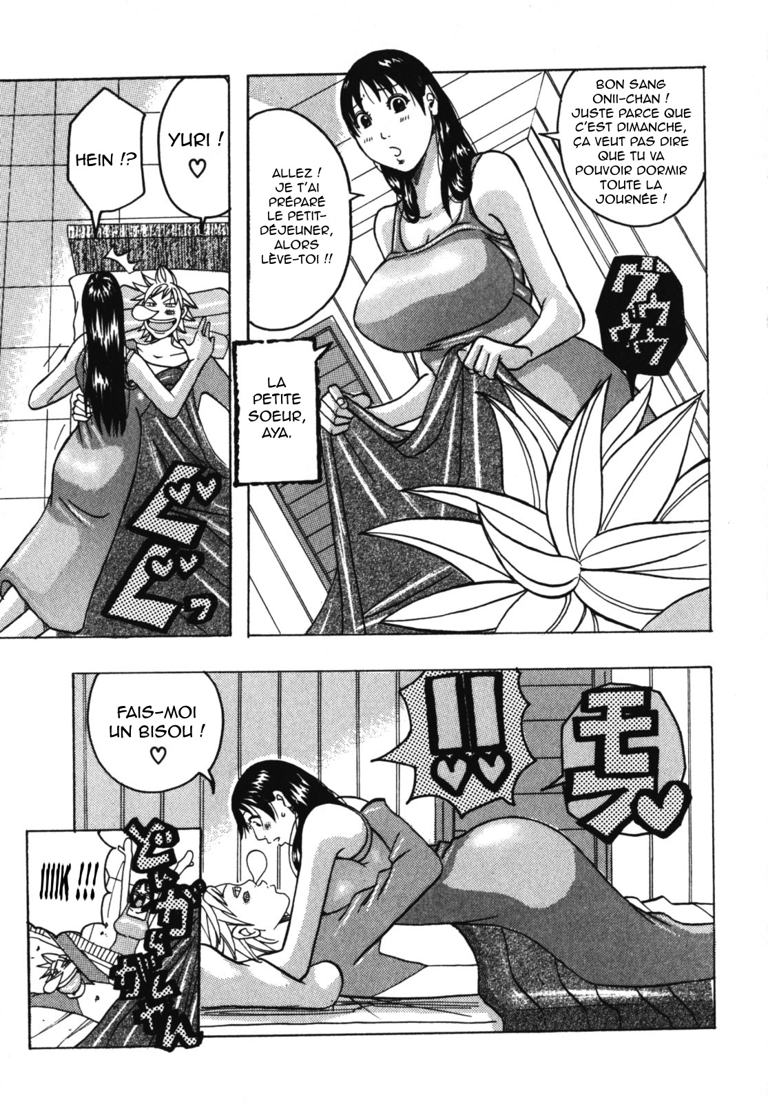 Muchi-muchi Princesses numero d'image 110