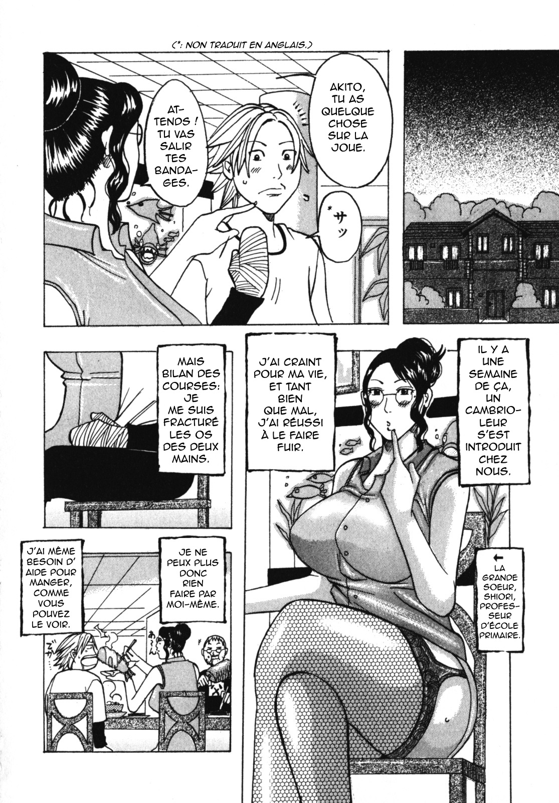 Muchi-muchi Princesses numero d'image 127