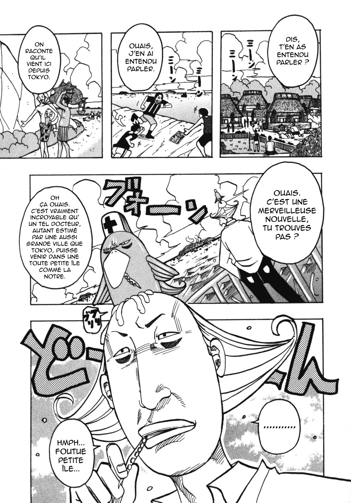 Muchi-muchi Princesses numero d'image 142