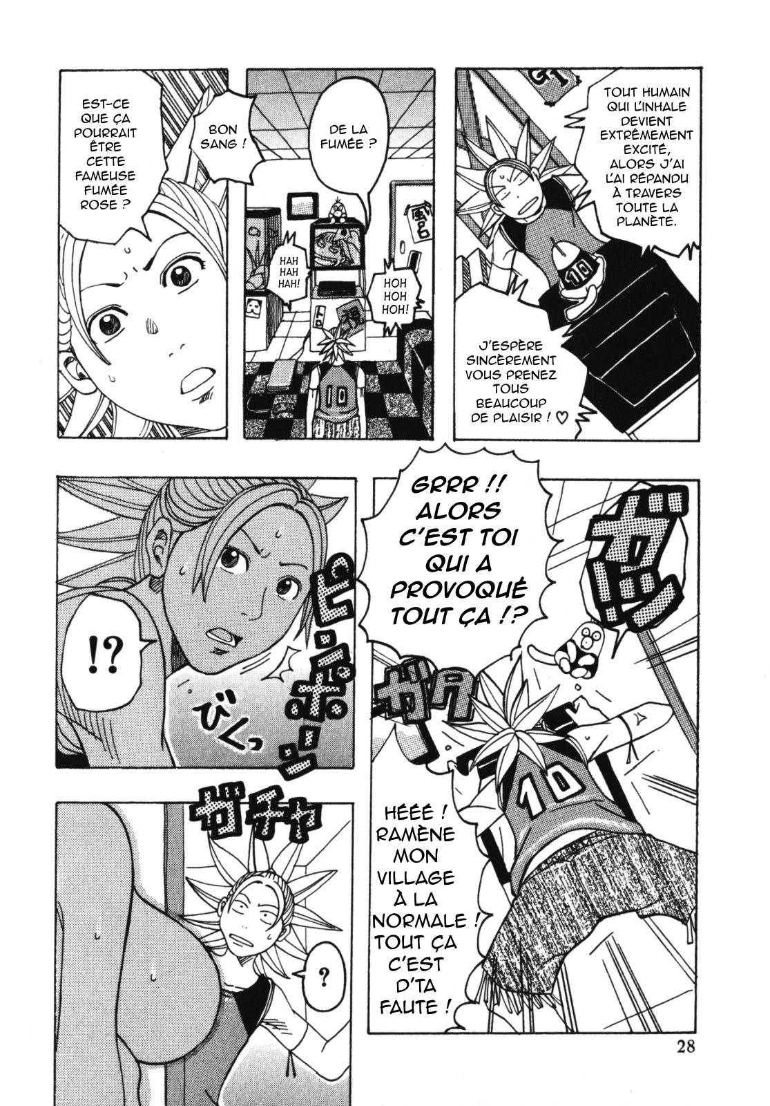 Muchi-muchi Princesses numero d'image 29