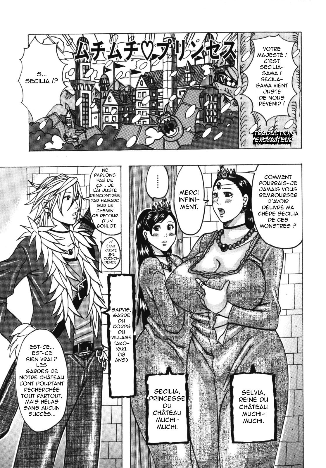 Muchi-muchi Princesses numero d'image 6