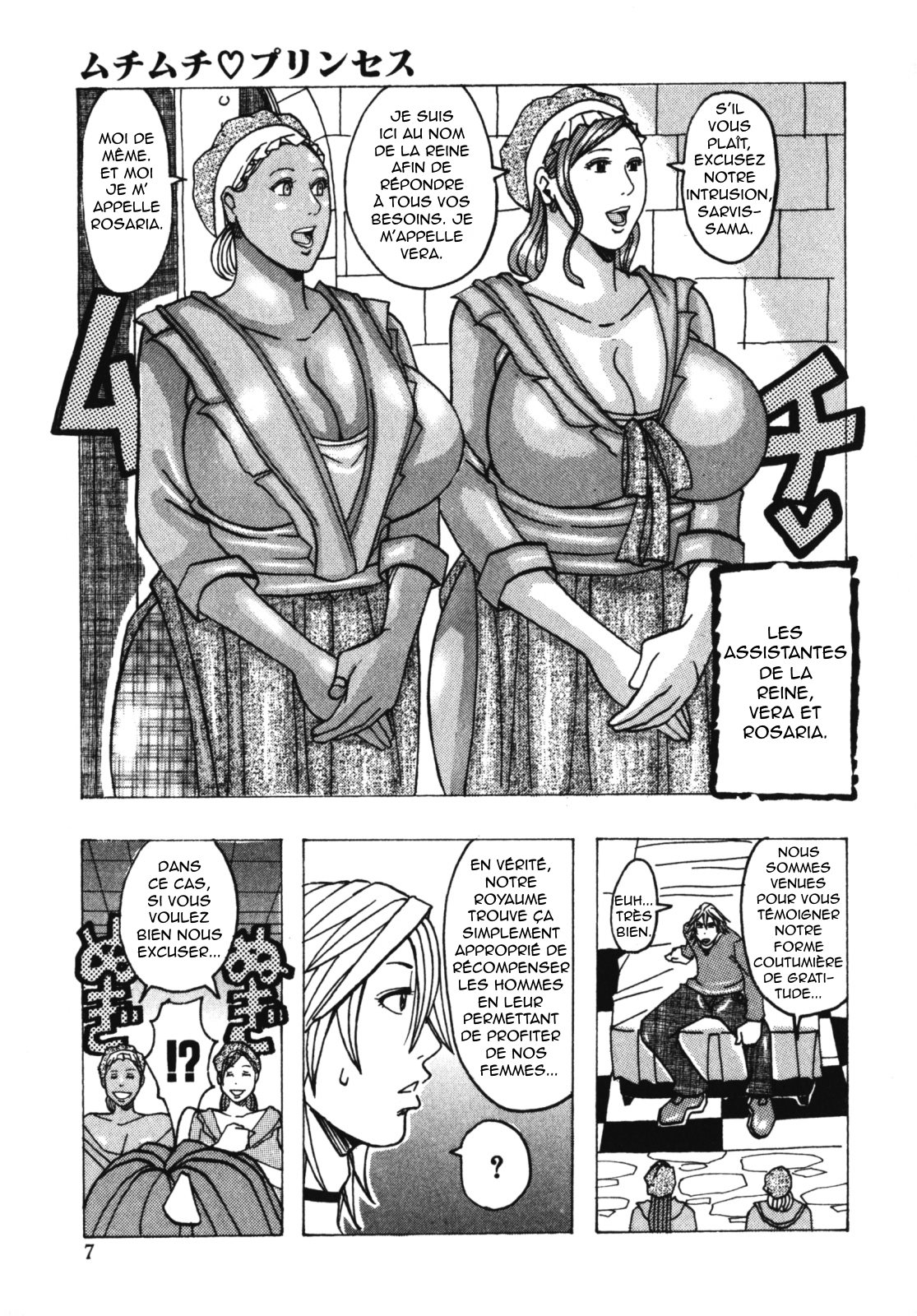 Muchi-muchi Princesses numero d'image 8
