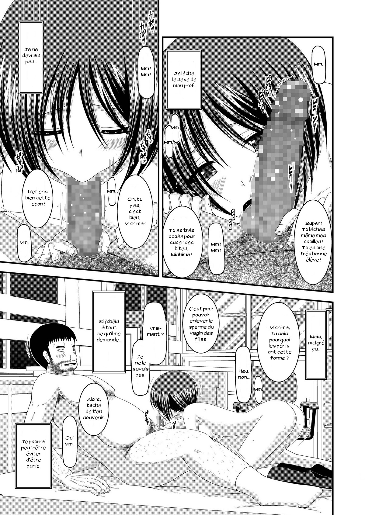 Roshutsu Shoujo Yuugi San Kan numero d'image 13