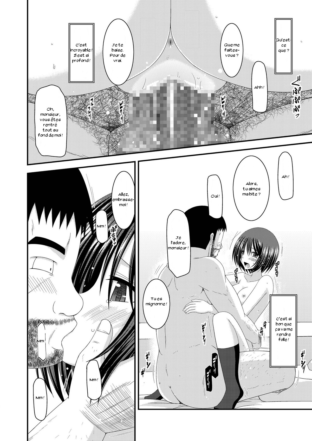 Roshutsu Shoujo Yuugi San Kan numero d'image 18