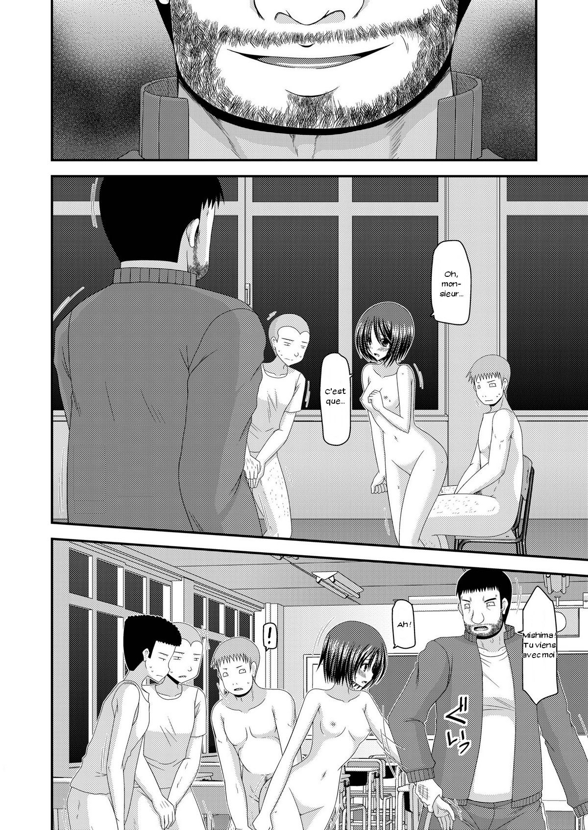 Roshutsu Shoujo Yuugi San Kan numero d'image 4