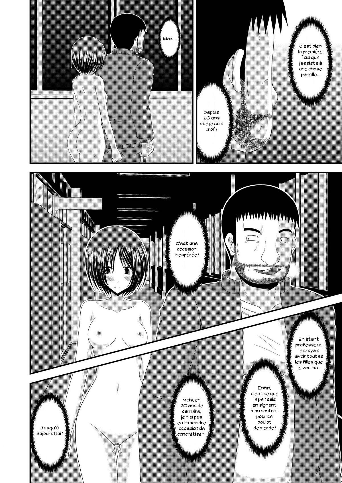 Roshutsu Shoujo Yuugi San Kan numero d'image 6