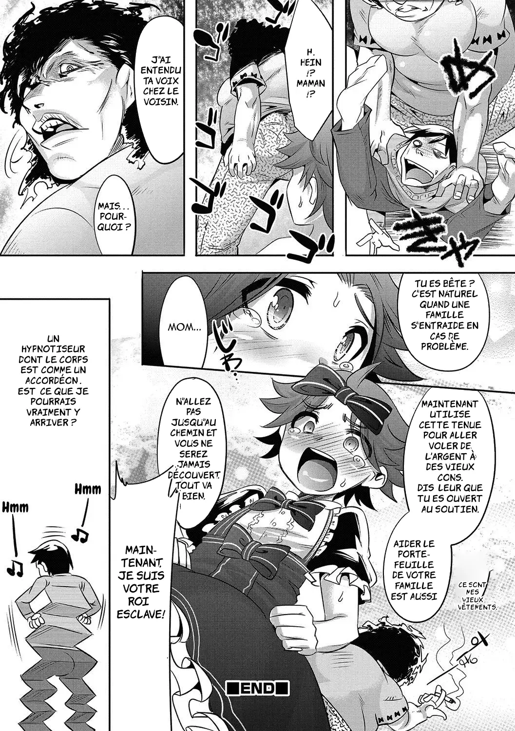Saimin Bosei numero d'image 11