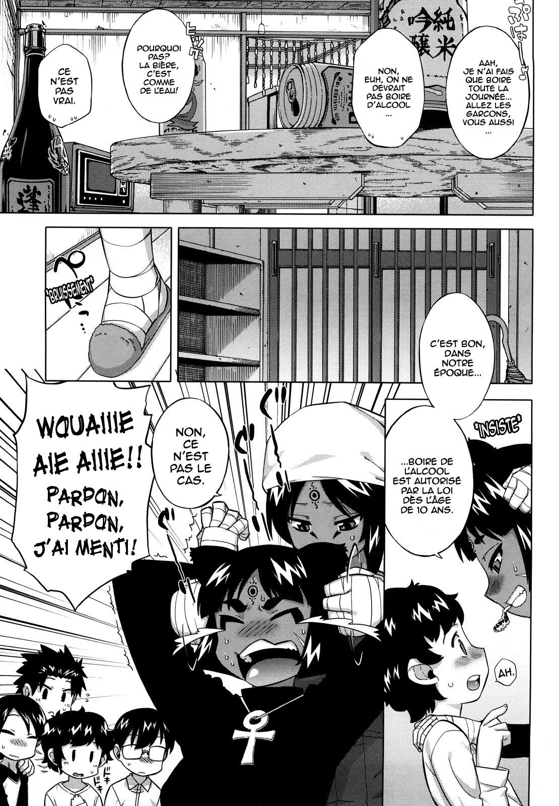 Sore wa Rekishi ni Kakanaide! Ch. 1-6 numero d'image 129