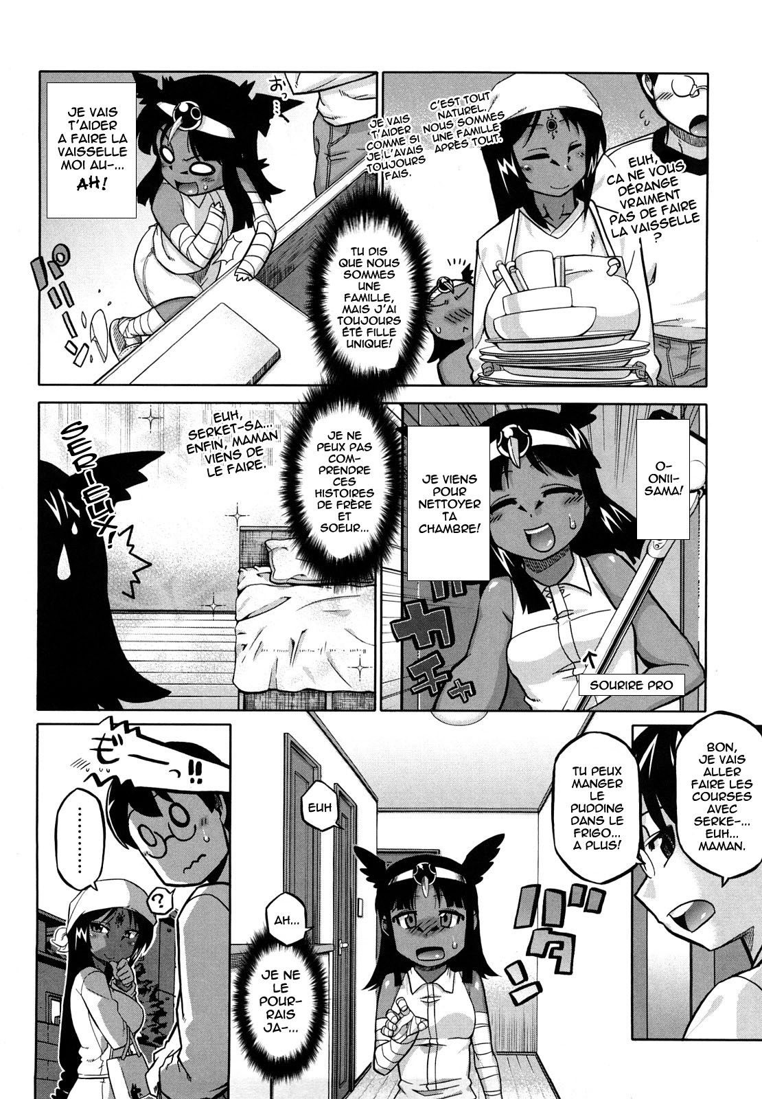 Sore wa Rekishi ni Kakanaide! Ch. 1-6 numero d'image 50