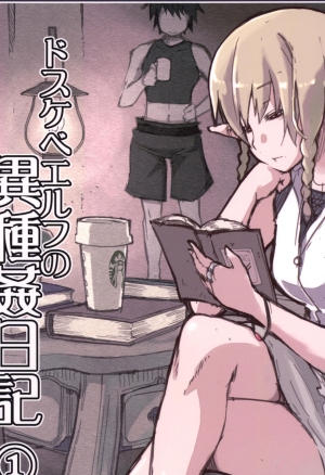 Dosukebe Elf no Ishukan Nikki 1