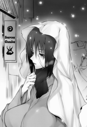 Shiawase no Uta C83 Muryou Haifu Bon