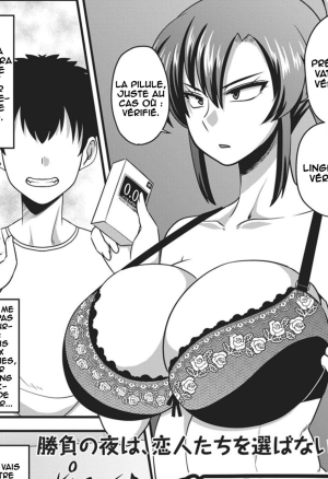 Gokubuto Chinpo ni wa Katemasen deshita