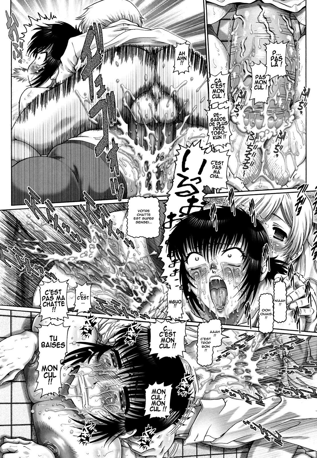 Manabi no Sono numero d'image 138