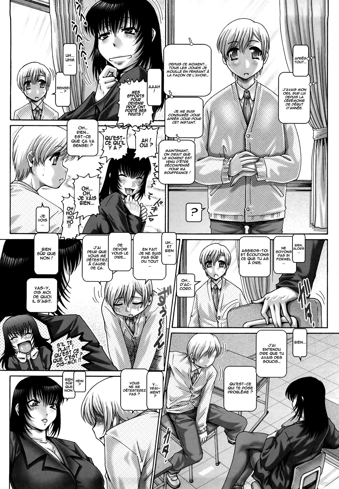 Manabi no Sono numero d'image 13