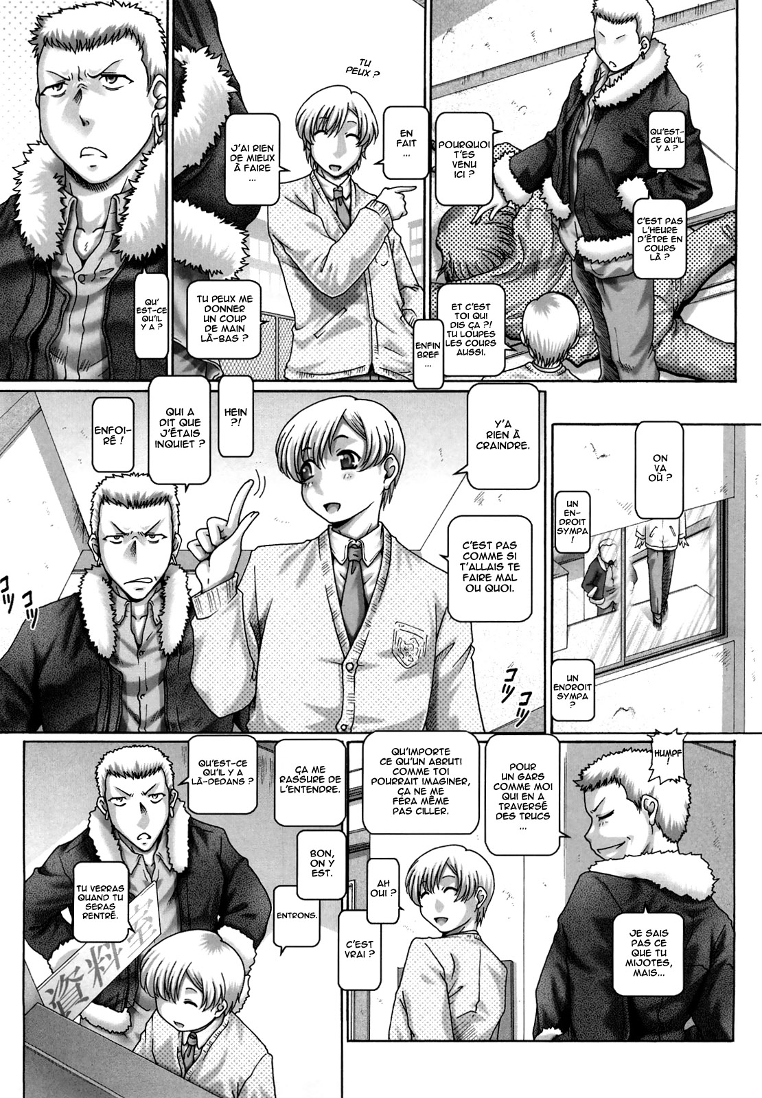 Manabi no Sono numero d'image 151