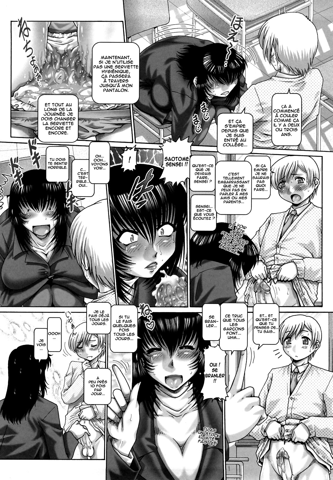 Manabi no Sono numero d'image 15