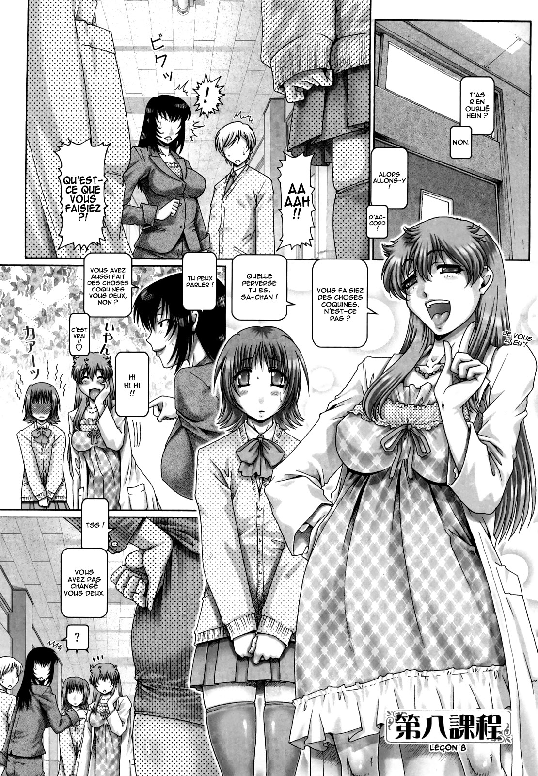 Manabi no Sono numero d'image 177