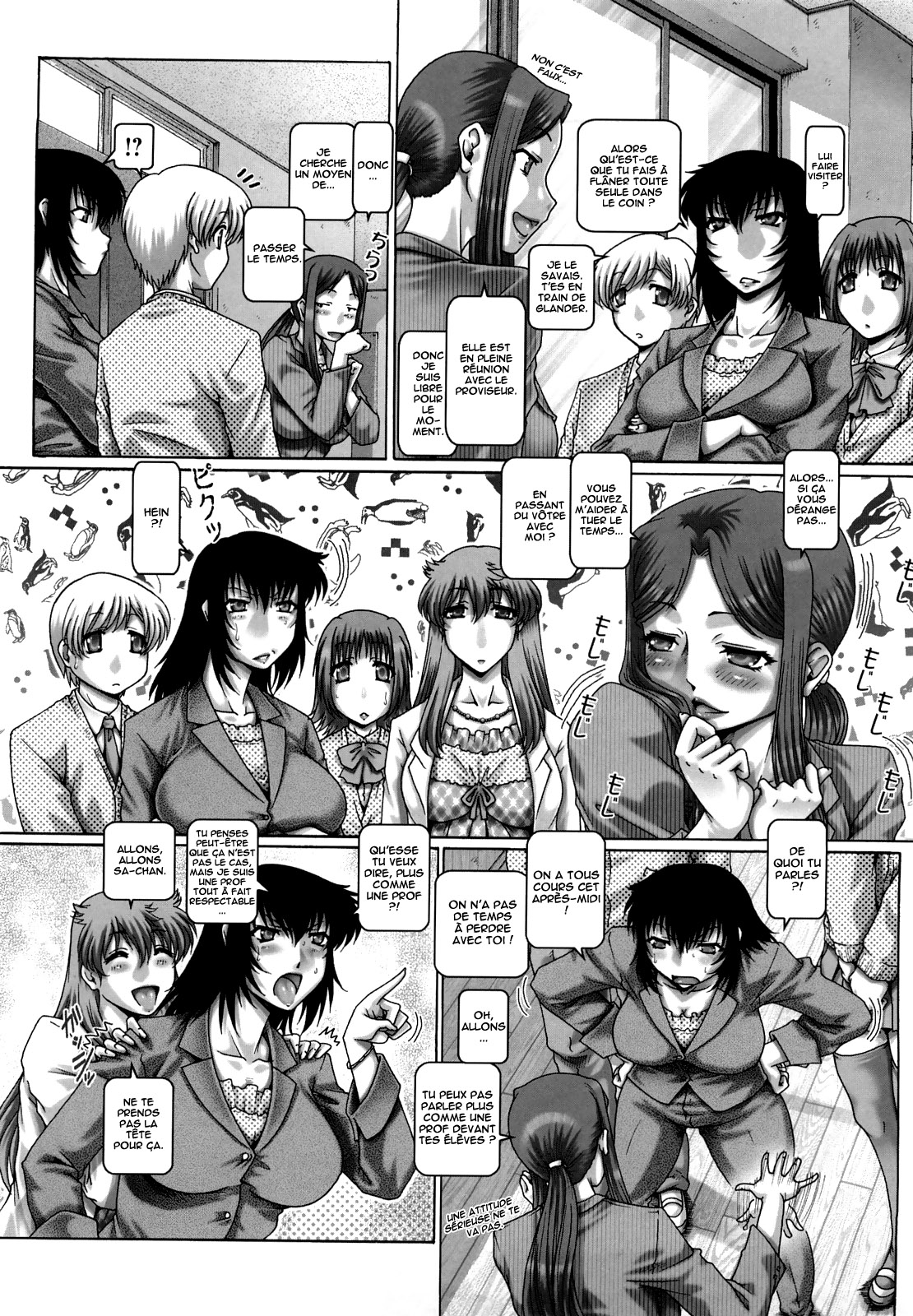 Manabi no Sono numero d'image 179