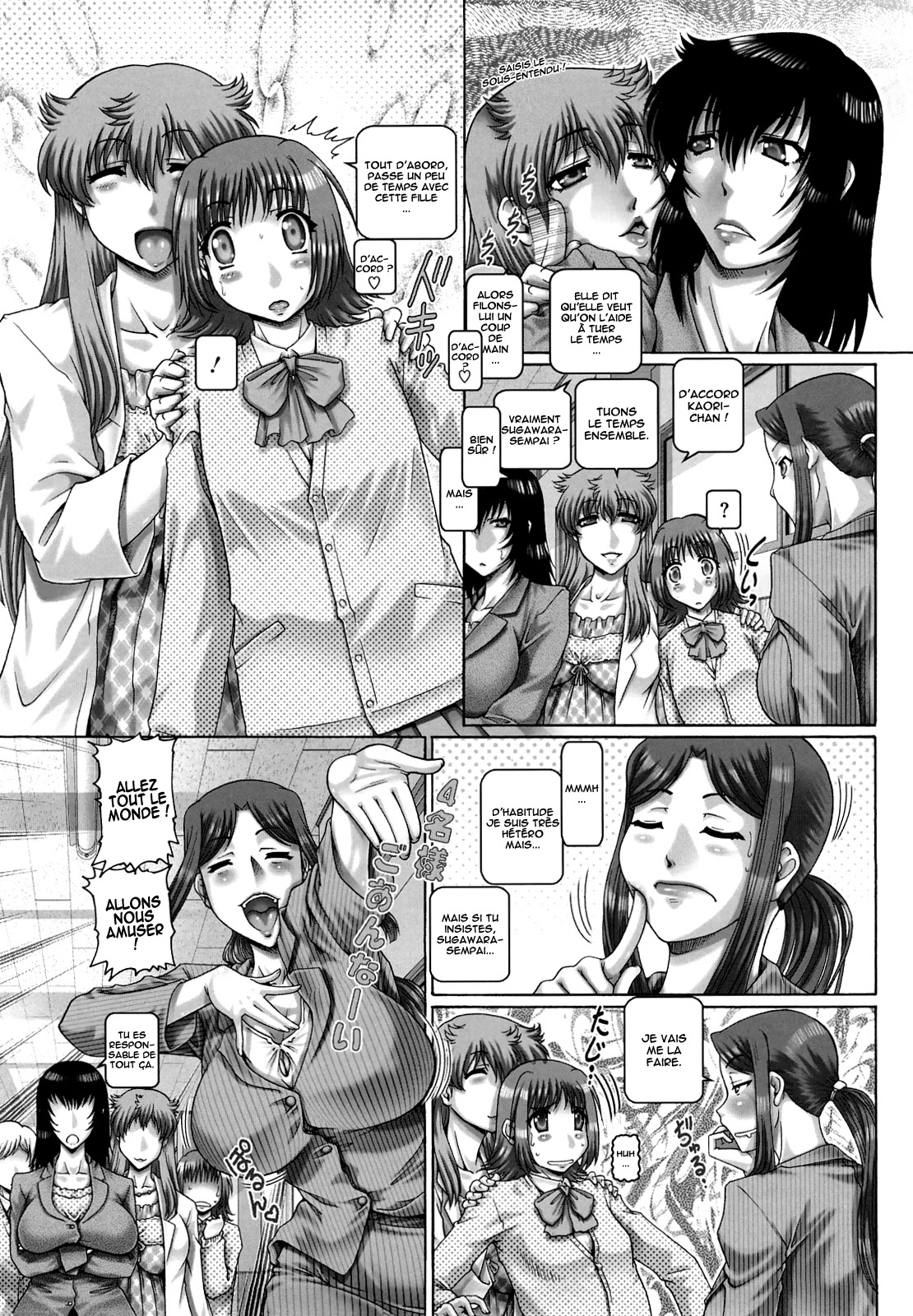 Manabi no Sono numero d'image 180