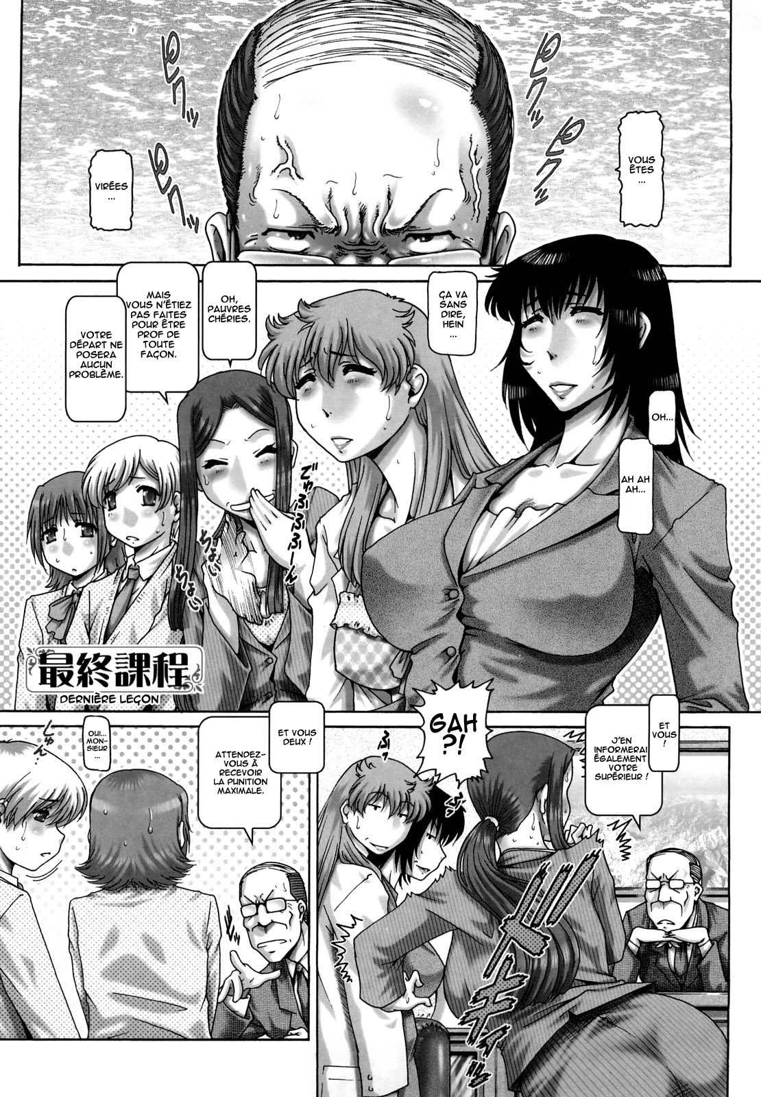 Manabi no Sono numero d'image 197