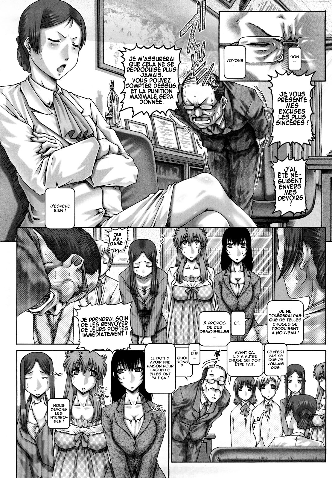 Manabi no Sono numero d'image 198