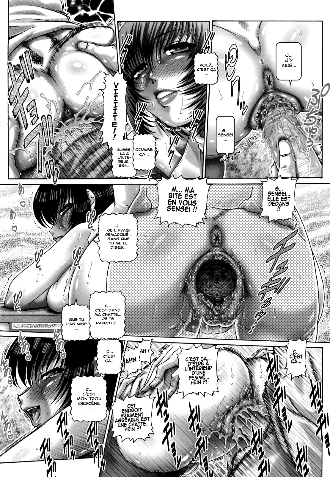 Manabi no Sono numero d'image 20