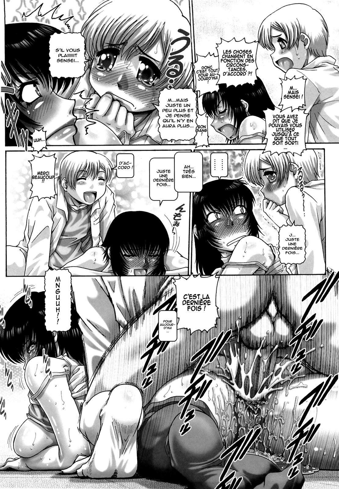 Manabi no Sono numero d'image 25