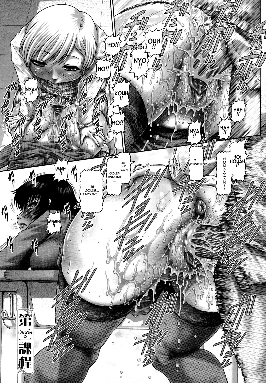 Manabi no Sono numero d'image 28