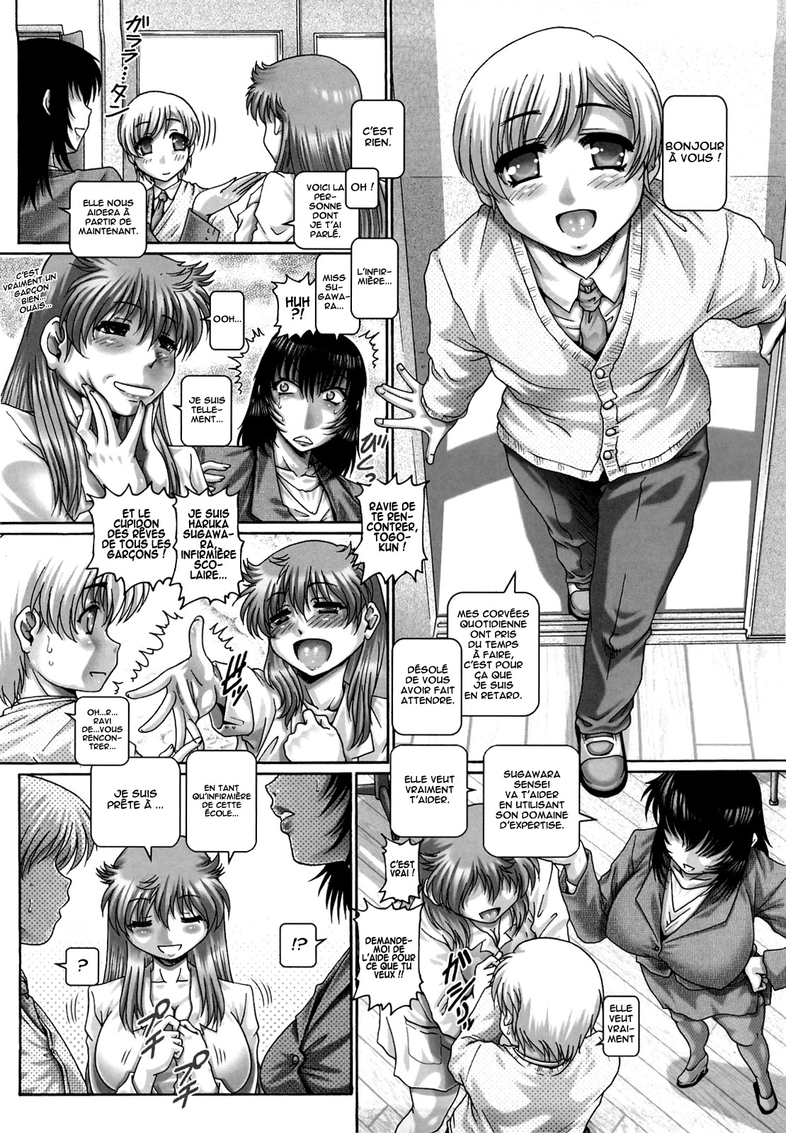 Manabi no Sono numero d'image 37