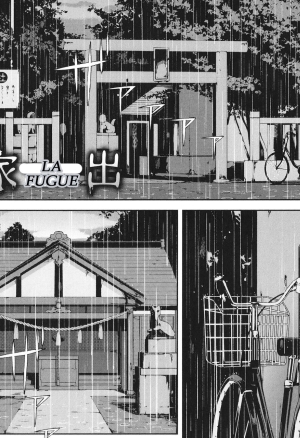 Iede - Running Away from Home  La Fugue