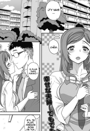 Hitozuma Asobi - Married Woman Play