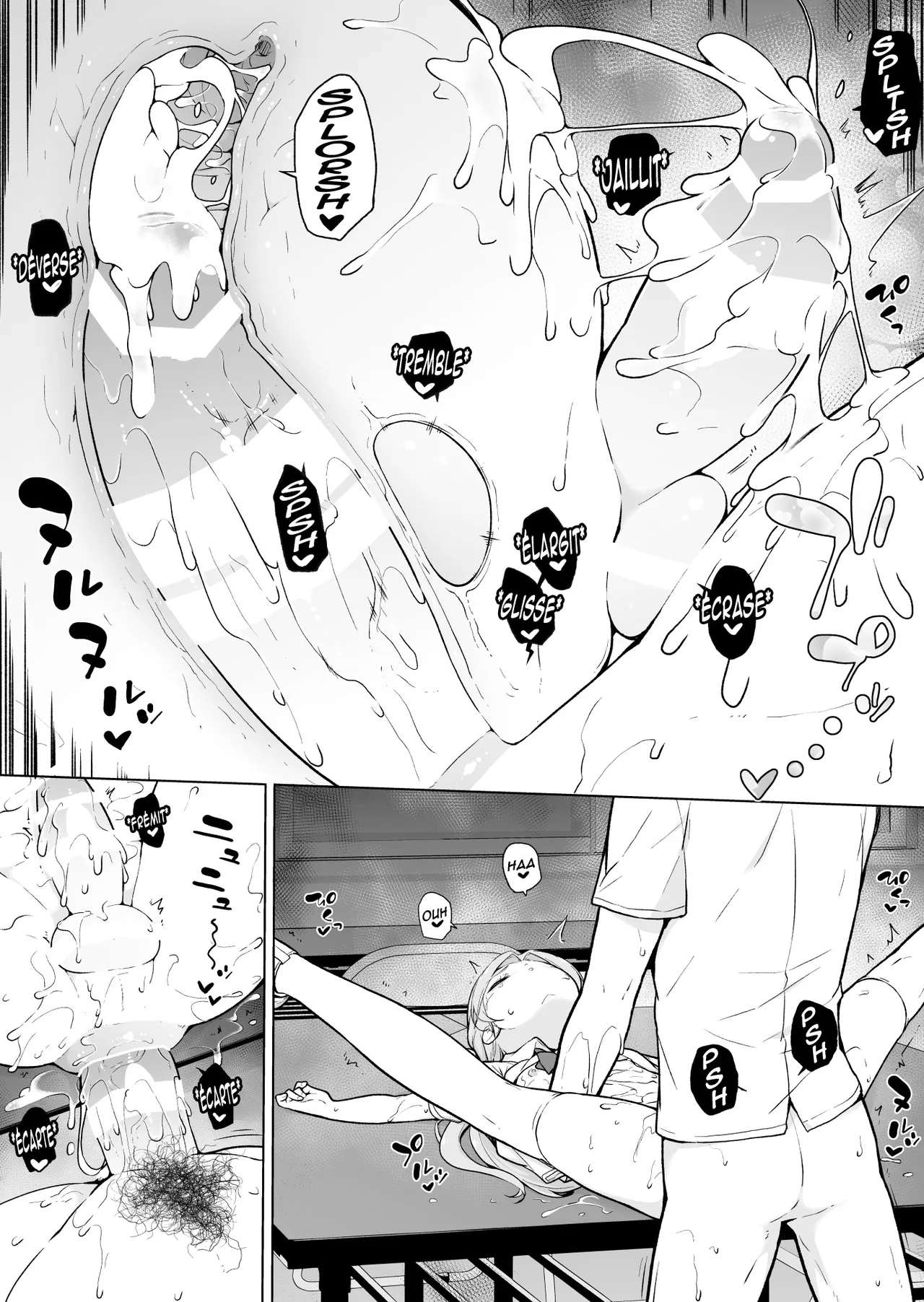 Nemutteiru Aida, Suki ni Shite Ii yo? numero d'image 41