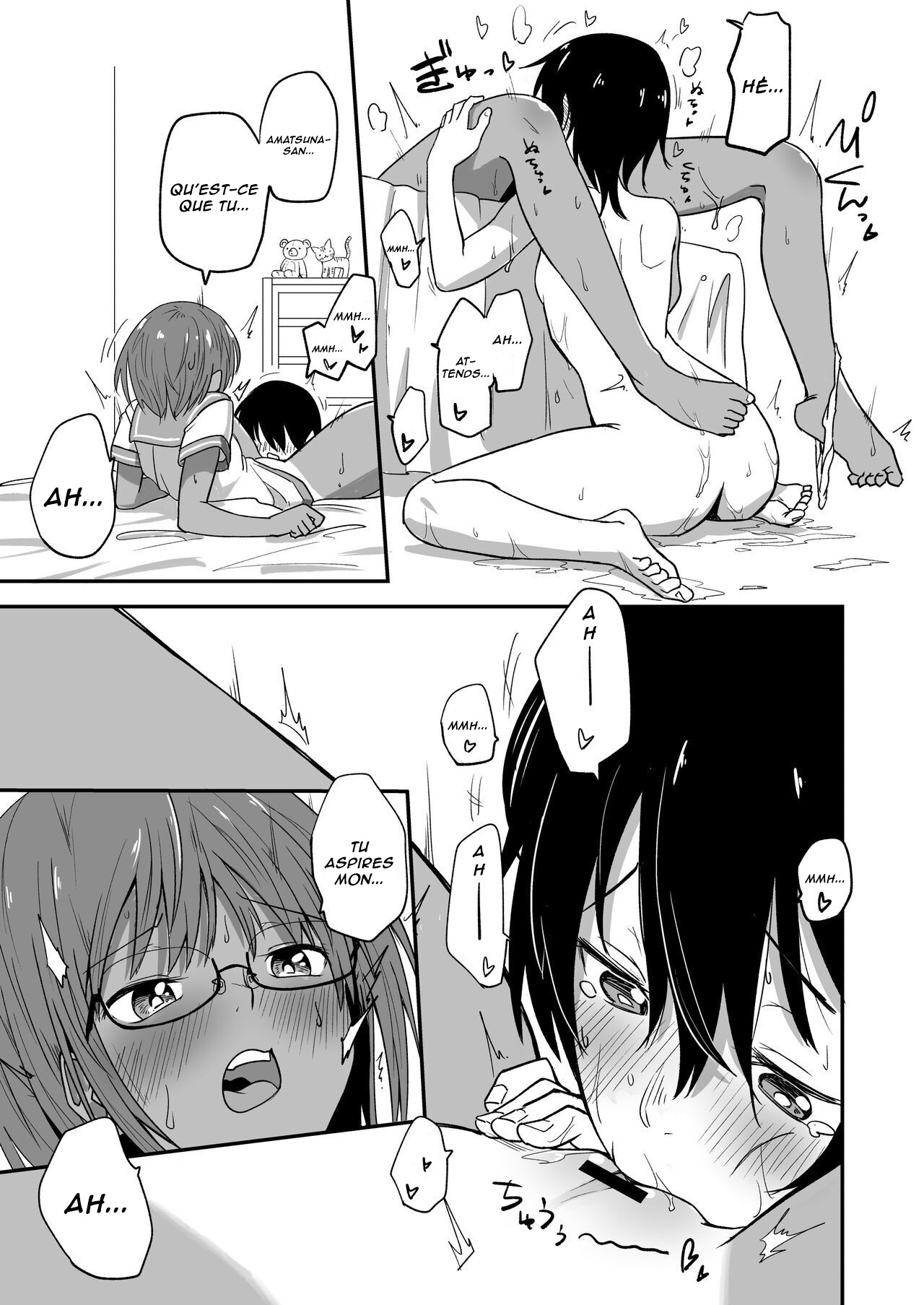 Hosomichi no Oku Nagi  Le Calme Intérieur du Chemin Étroit numero d'image 12