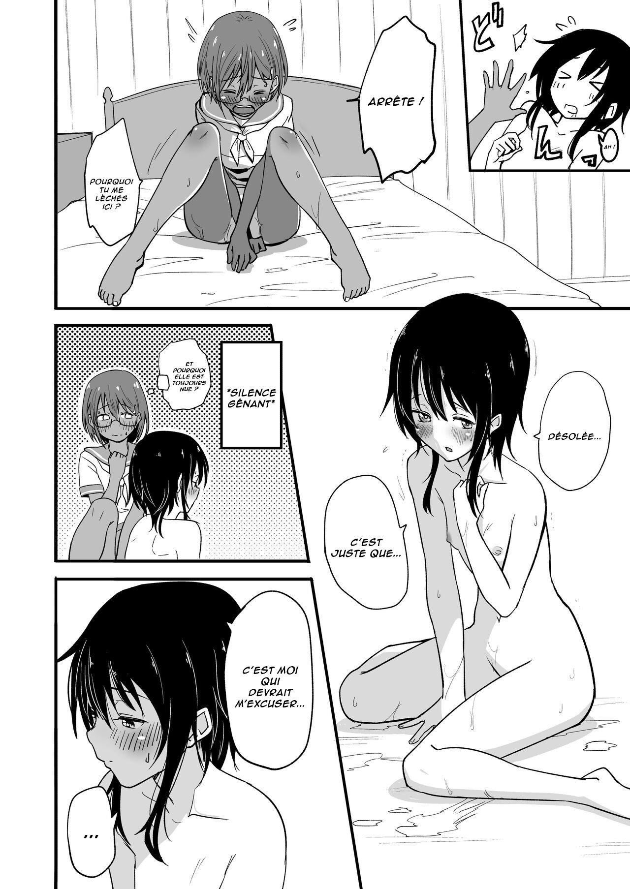 Hosomichi no Oku Nagi  Le Calme Intérieur du Chemin Étroit numero d'image 13