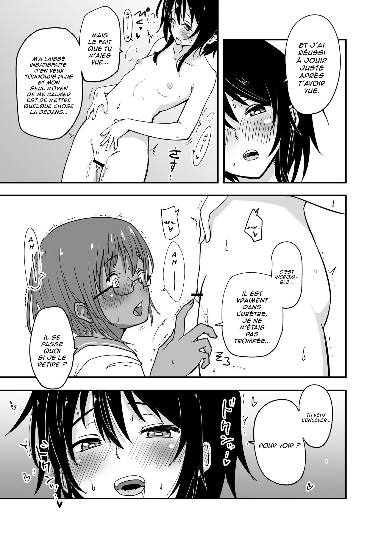Hosomichi no Oku Nagi  Le Calme Intérieur du Chemin Étroit numero d'image 16