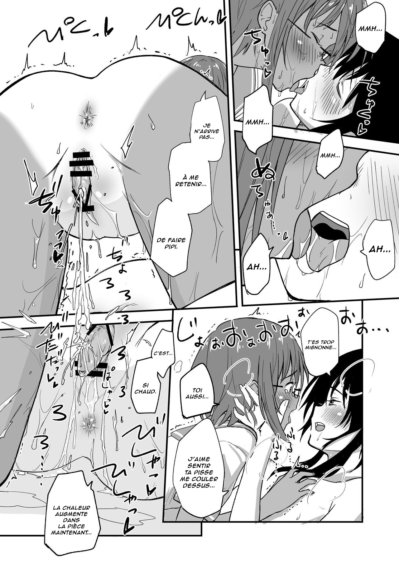 Hosomichi no Oku Nagi  Le Calme Intérieur du Chemin Étroit numero d'image 23